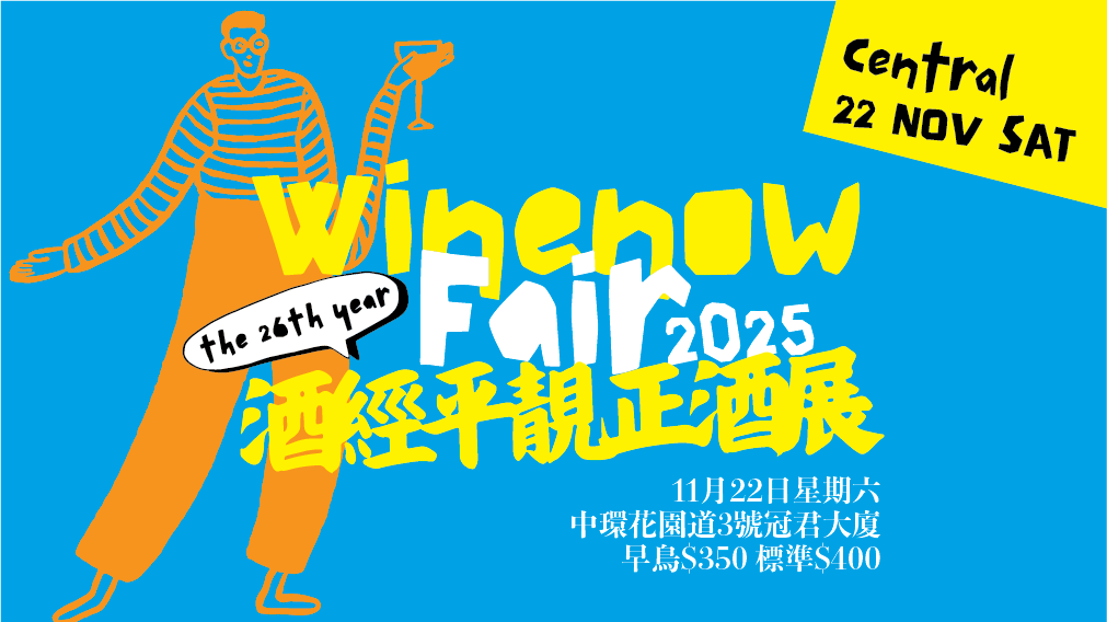 Winenow